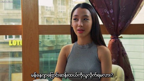 Strange Hair Salon 2015 (Myanmar Subtitle) Girl Getting Fucked
