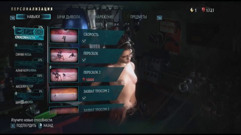 nico nude mod devil may deepfake ai porn